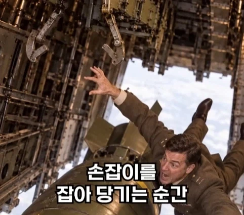 핵폭탄이 민가 근처에 떨어진 사고.jpg - 이미지 22