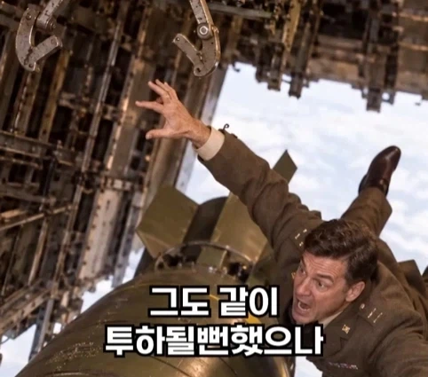 핵폭탄이 민가 근처에 떨어진 사고.jpg - 이미지 23