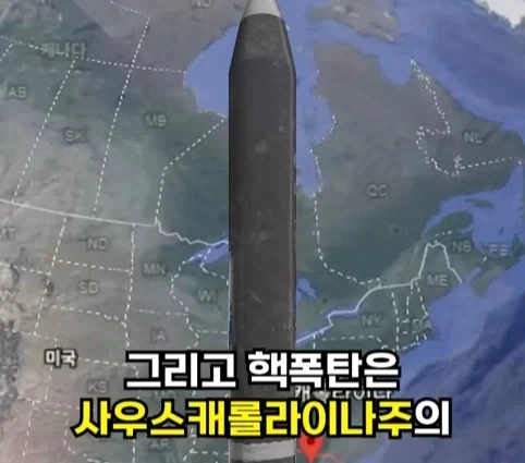 핵폭탄이 민가 근처에 떨어진 사고.jpg - 이미지 27