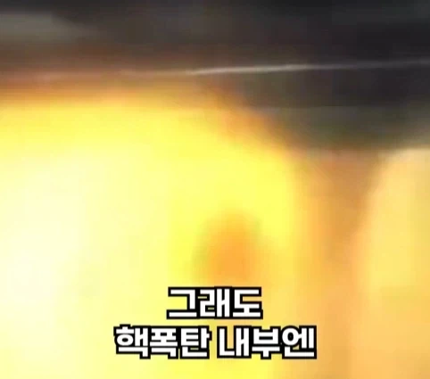 핵폭탄이 민가 근처에 떨어진 사고.jpg - 이미지 32