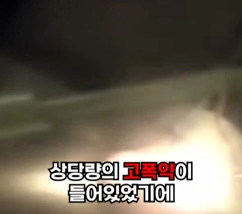 핵폭탄이 민가 근처에 떨어진 사고.jpg - 이미지 33