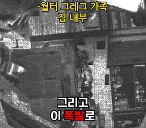 핵폭탄이 민가 근처에 떨어진 사고.jpg - 이미지 35