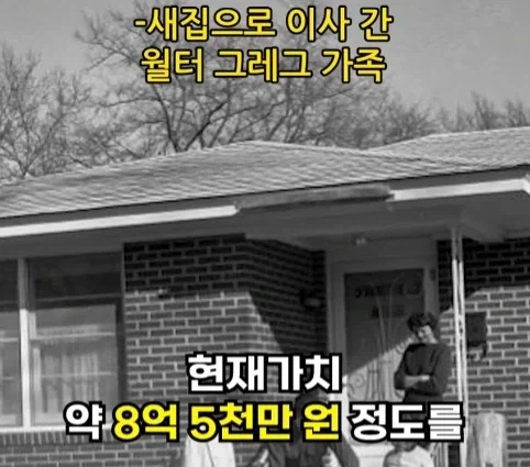 핵폭탄이 민가 근처에 떨어진 사고.jpg - 이미지 37
