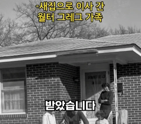 핵폭탄이 민가 근처에 떨어진 사고.jpg - 이미지 38