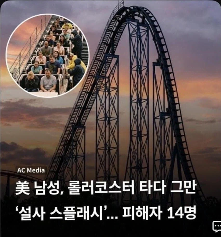 흩날려라