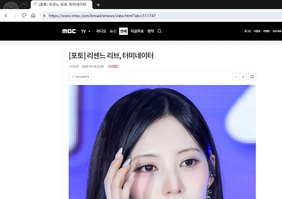 리센느 리브, 터미네이터.jpg - 이미지 3