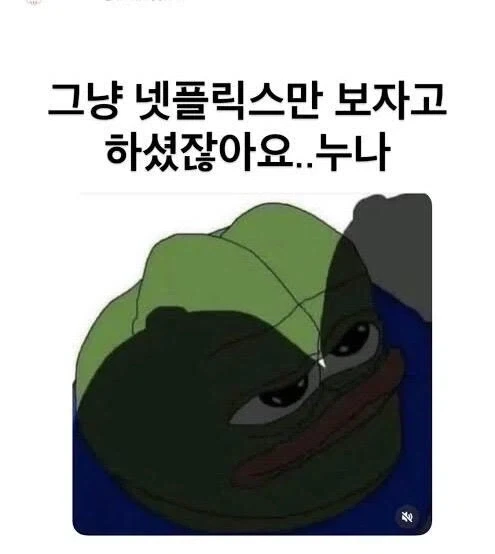 누나 누나 아앙하아앙앙