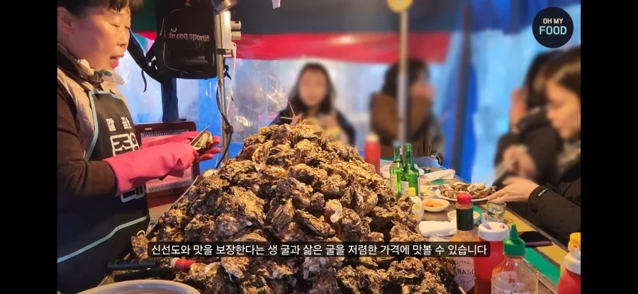 전설의 "굴" 영상 - 이미지 2