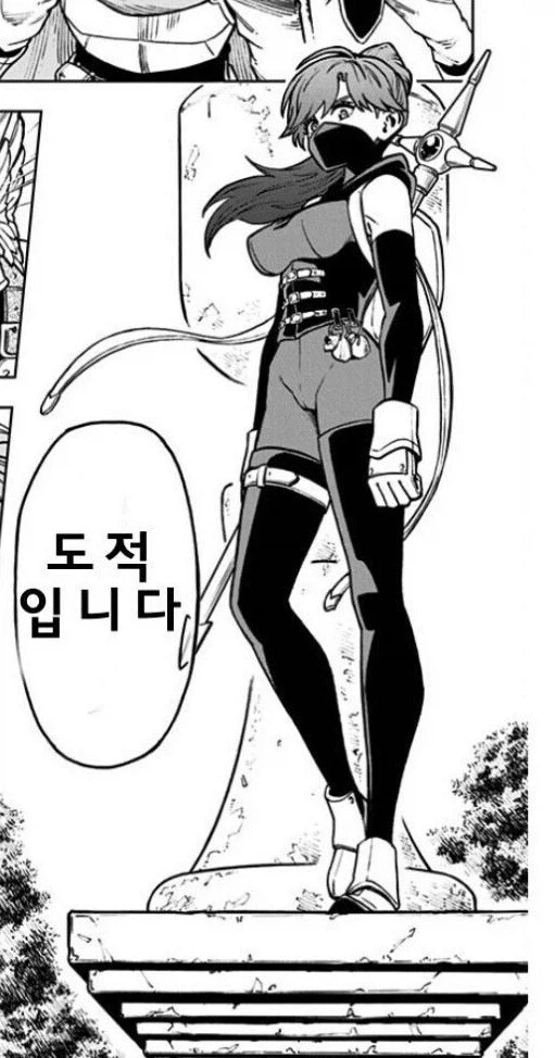 뭐? 용사일행의 엄마? - 이미지 8