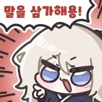 가오가이가에 배터맨을 크로스오버한게 정말 치명적인 이유