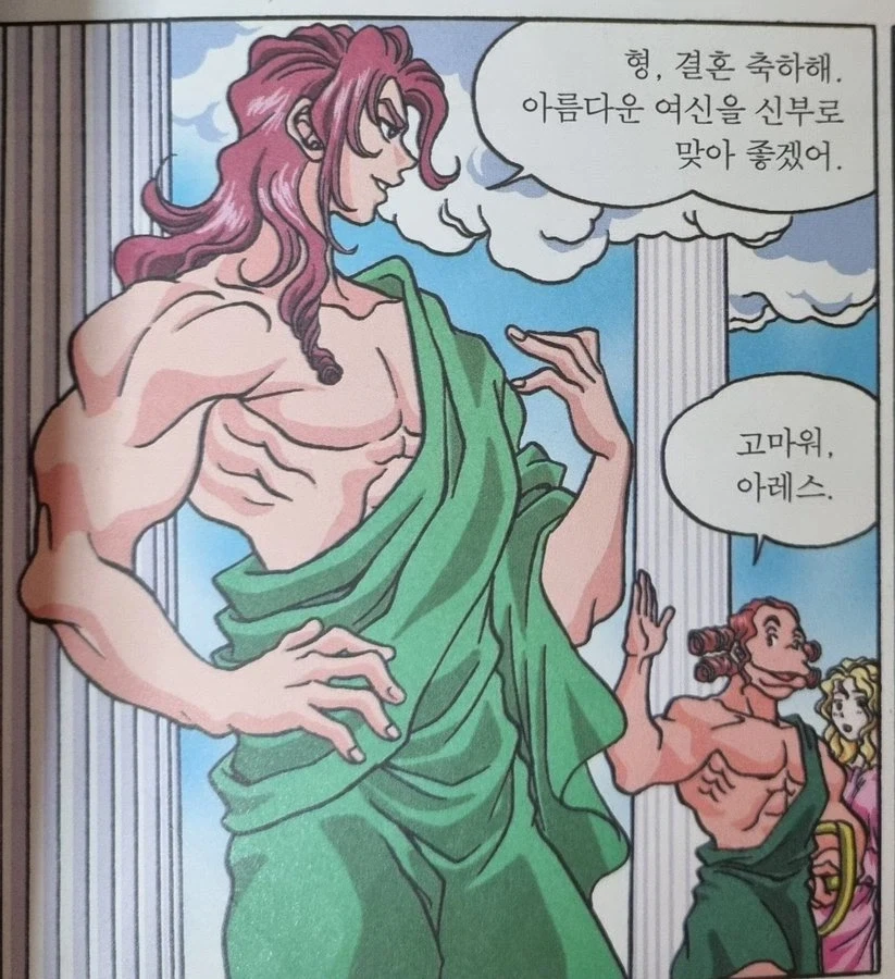 "형 축하해."