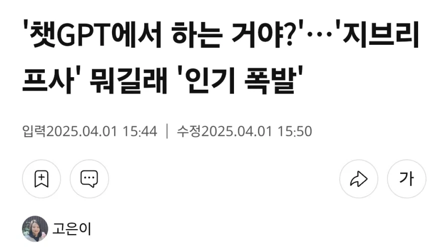 AI 발전속도가 빡세긴 한게