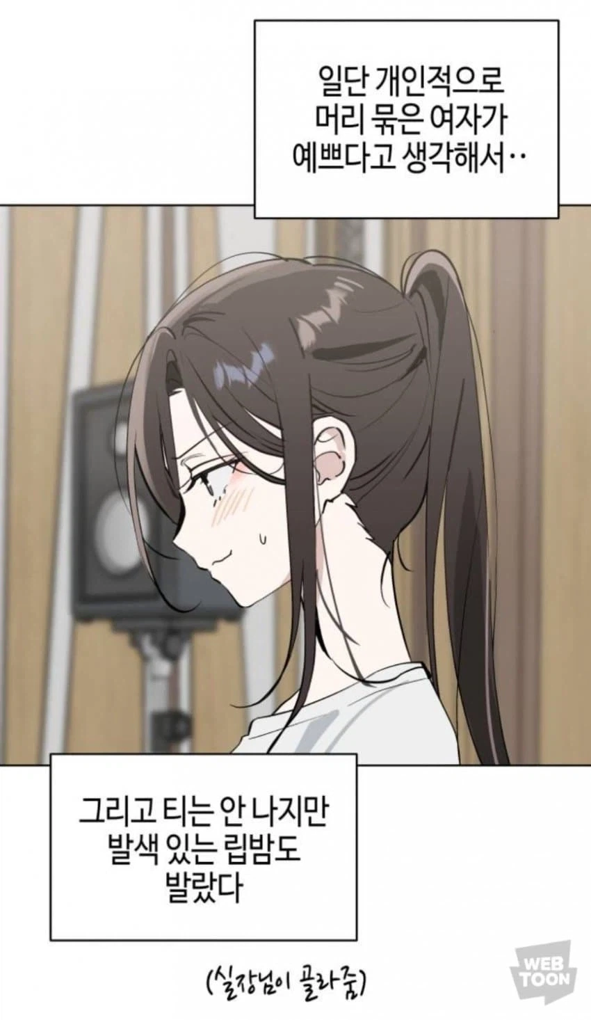 이건 제대로 된 암컷이다 밈이 갑자기 흥해서.jpg