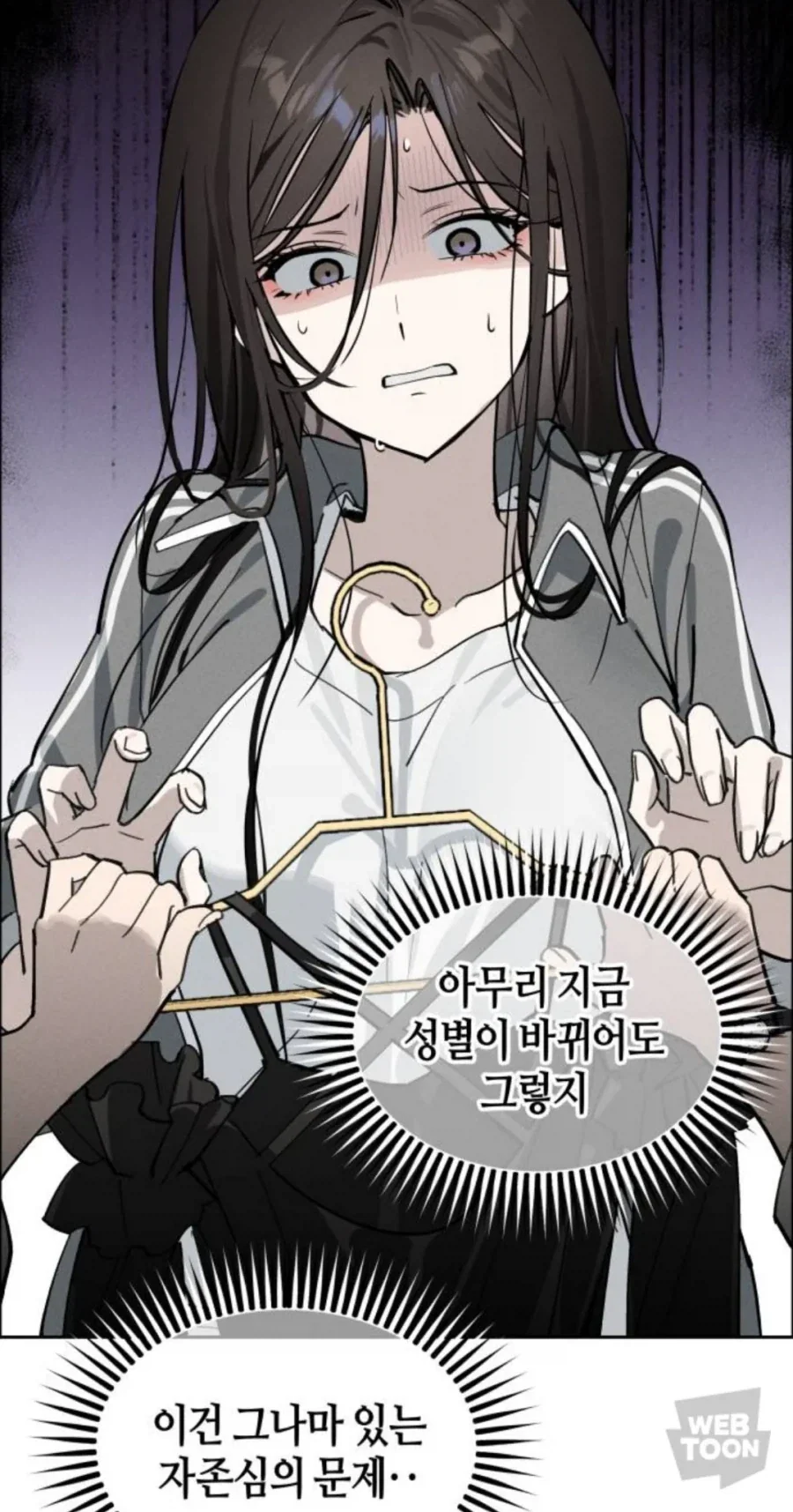이건 제대로 된 암컷이다 밈이 갑자기 흥해서.jpg - 이미지 2