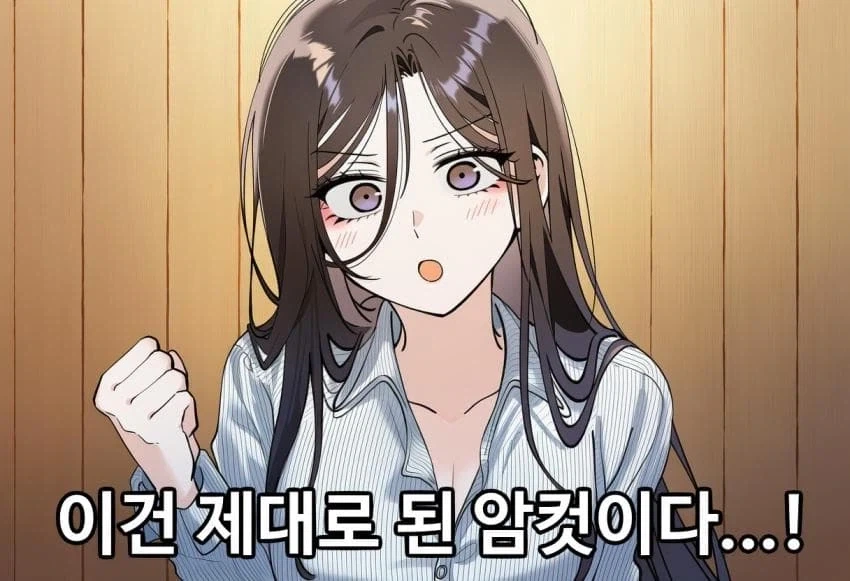 이건 제대로 된 암컷이다 밈이 갑자기 흥해서.jpg - 이미지 6