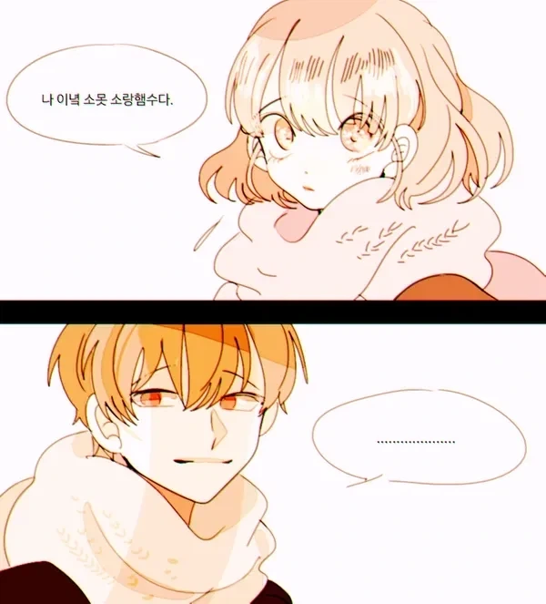 나한테 한 마디하는 제주도 여사친.jpg