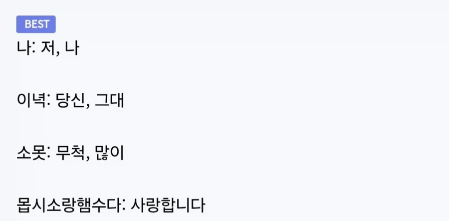 나한테 한 마디하는 제주도 여사친.jpg - 이미지 2