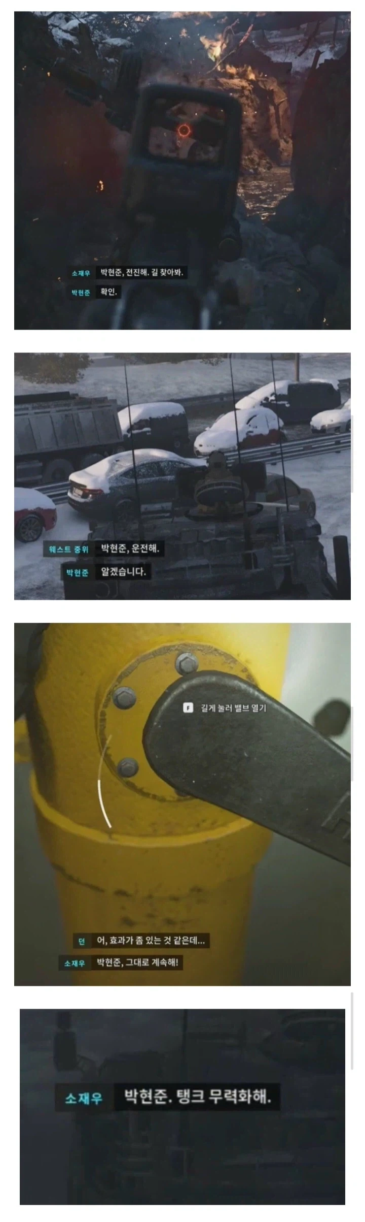 콜옵)박현준 이병!!.jpg