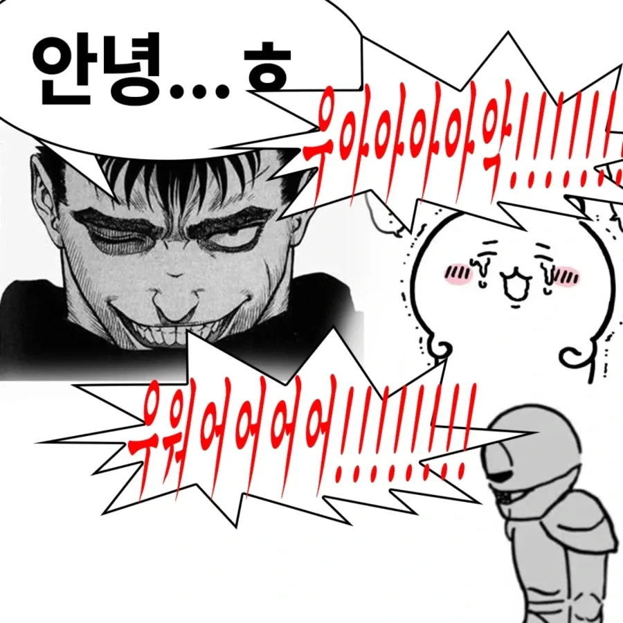 뭔가 많이 무서운 갑옷씨.jpg - 이미지 2