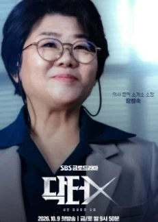 어지간한 주연들 보다 많이 보이는 배우