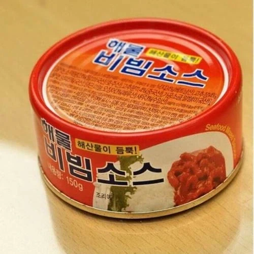 간혹 해빔소 맛있다는 놈들이 나오는 이유