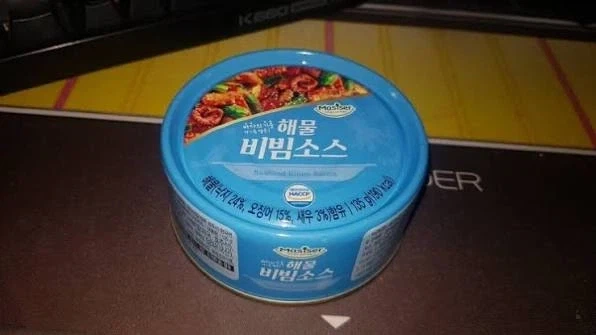 간혹 해빔소 맛있다는 놈들이 나오는 이유 - 이미지 2