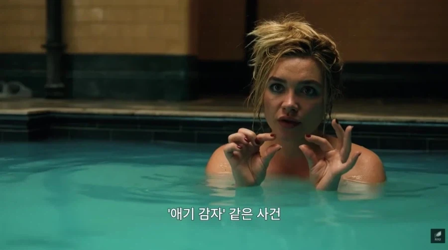 요번 블랙위도우는 개인적으로 정말 신기한게