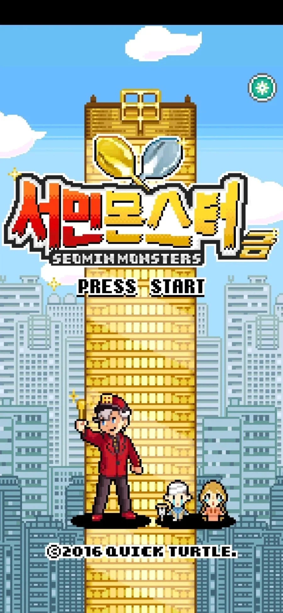 어딘가 한참 잘못된 포켓몬스터 패러디 게임.