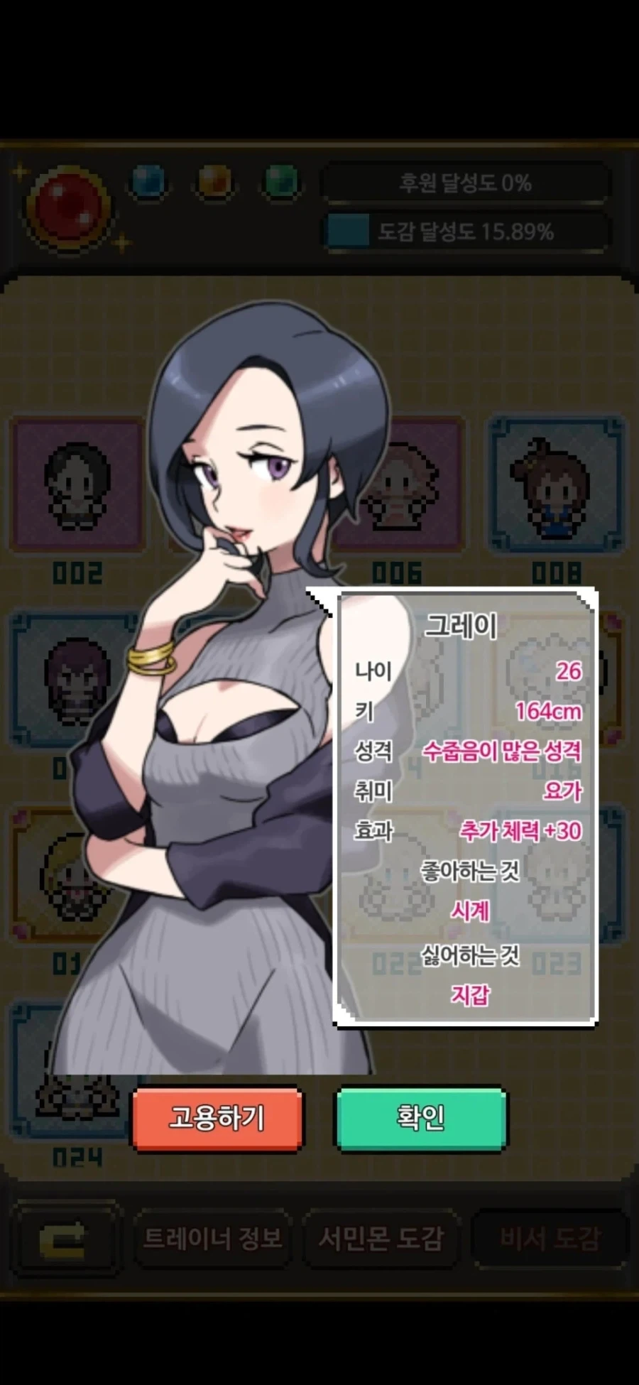 어딘가 한참 잘못된 포켓몬스터 패러디 게임. - 이미지 7