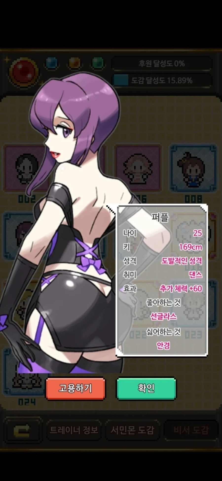 어딘가 한참 잘못된 포켓몬스터 패러디 게임. - 이미지 10