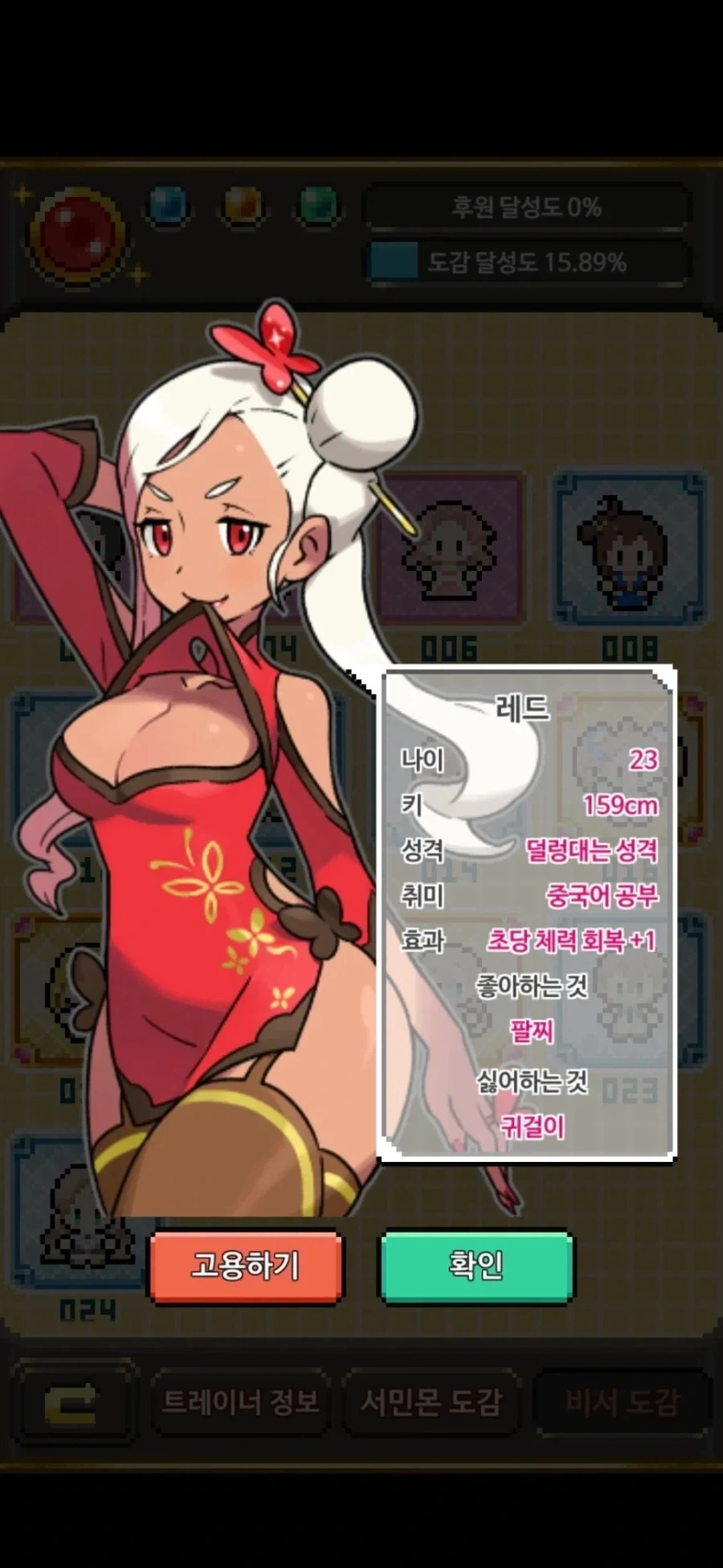 어딘가 한참 잘못된 포켓몬스터 패러디 게임. - 이미지 12