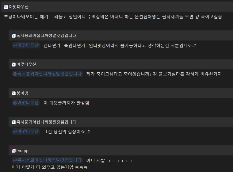 어딘가 한참 잘못된 포켓몬스터 패러디 게임. - 이미지 18