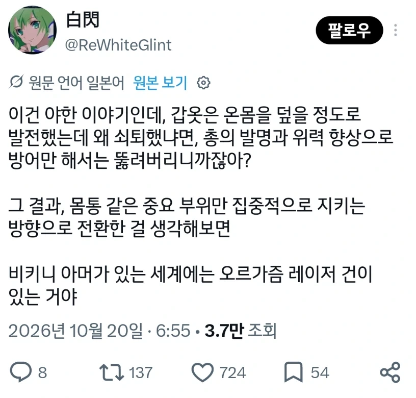 모든 발명품에는 역사적 이유가 있다