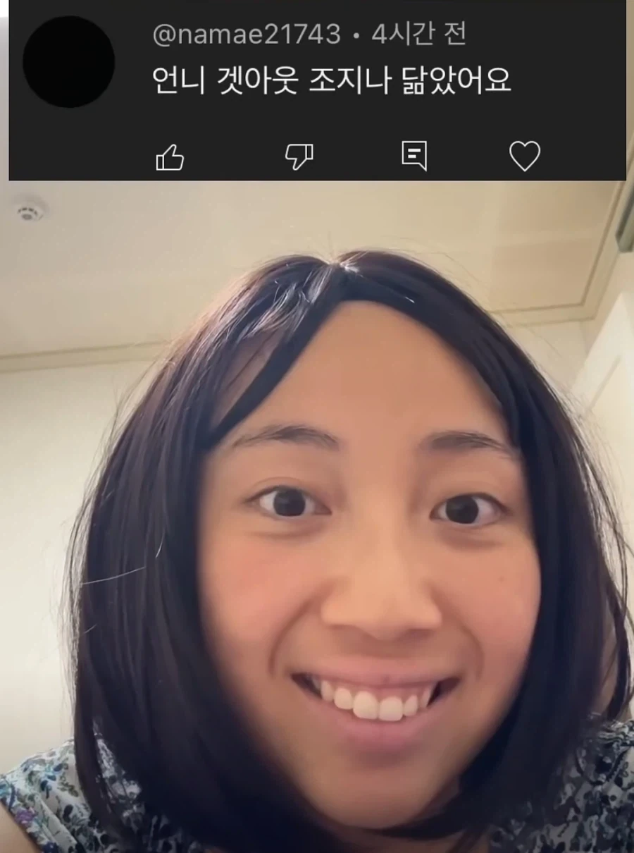 여배우 닮은꼴
