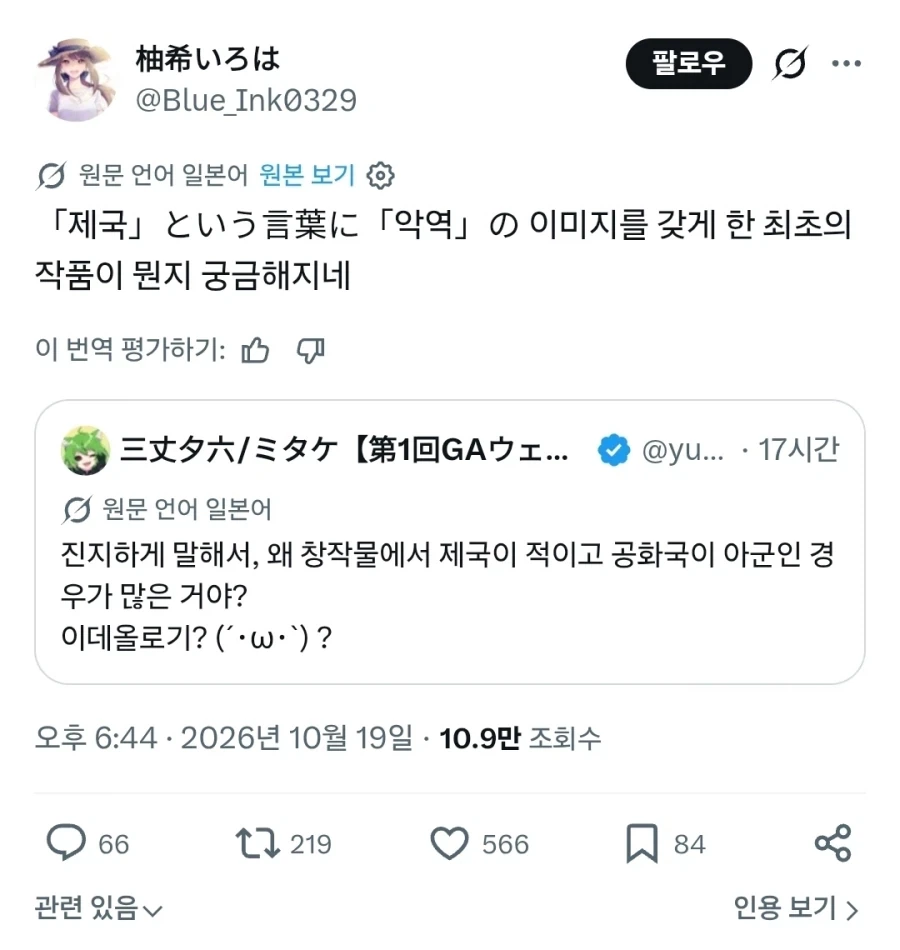 "느그들... 이라고 말하면 안되겠죠?"