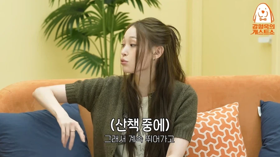 강형욱이 재밌다고 하는거