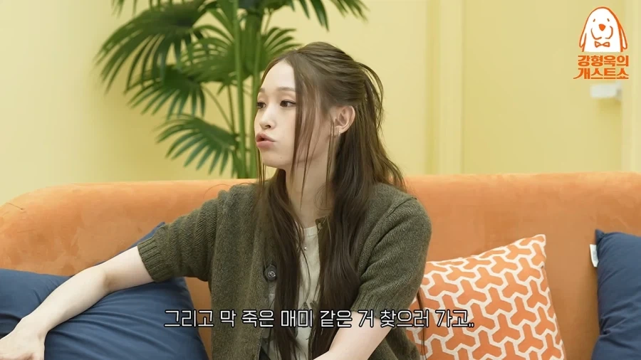 강형욱이 재밌다고 하는거 - 이미지 4