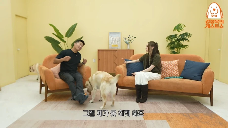 강형욱이 재밌다고 하는거 - 이미지 6