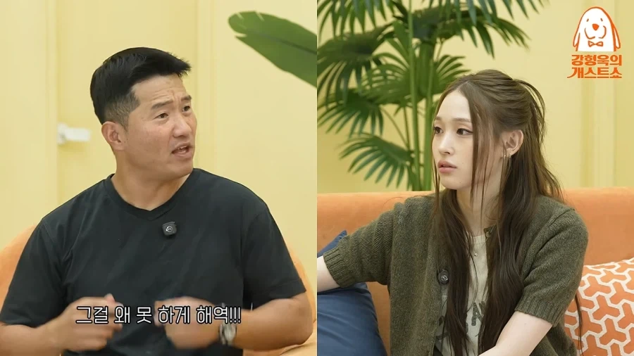 강형욱이 재밌다고 하는거 - 이미지 7