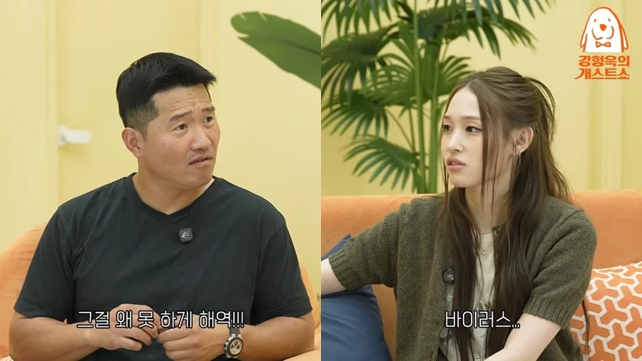 강형욱이 재밌다고 하는거 - 이미지 8