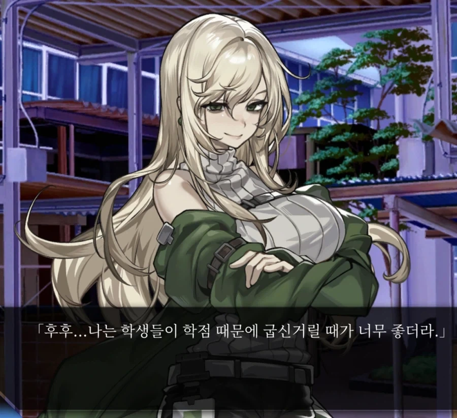 어느 야겜에 나오는 여캐릭터가 행복한 순간 - 이미지 2