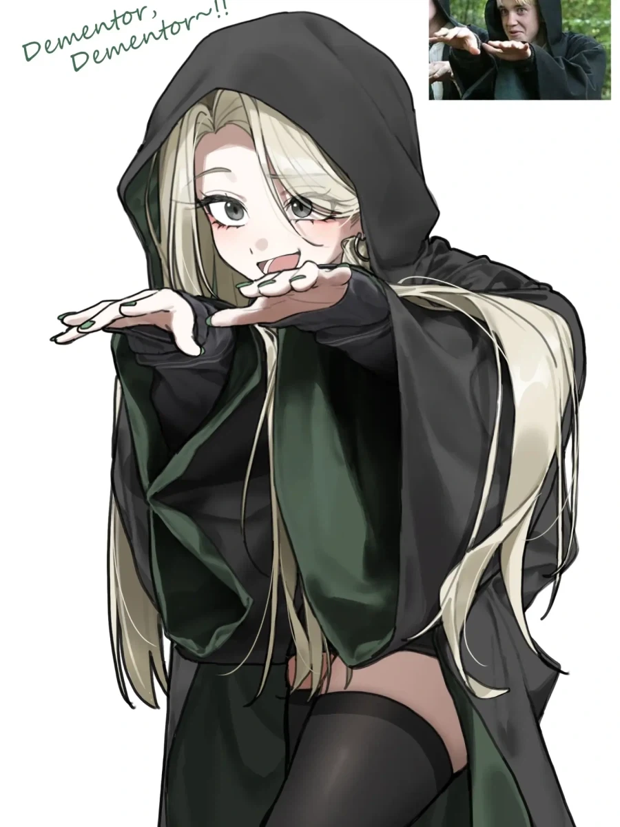 야! 말포이!