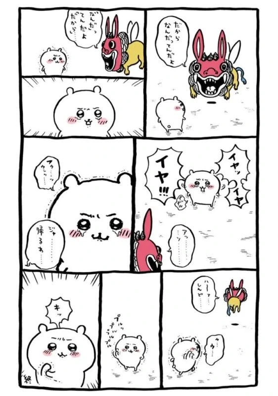 치이카와)작품 초반에 성인층 인기 끈 요소 - 이미지 4