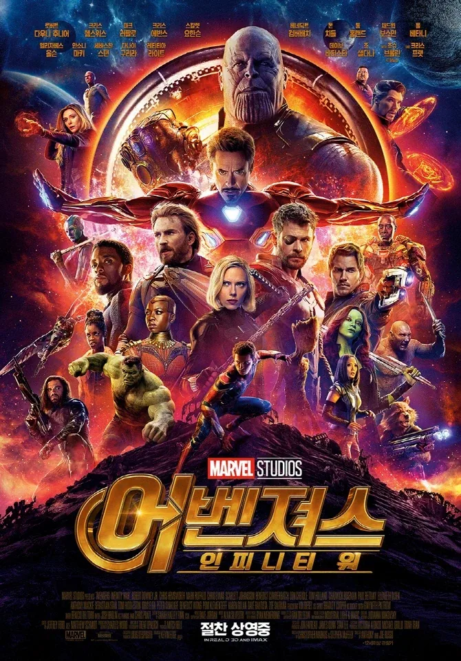 MCU 중 윈터솔져는 범죄자라고 우기는 직장 동료있었음