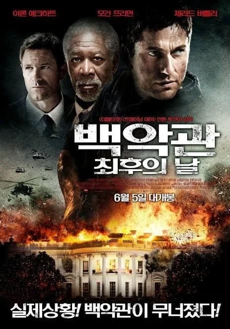 콜옵 모던워페어 4 한국묘사가 역대급 호감인 이유.jpg - 이미지 3