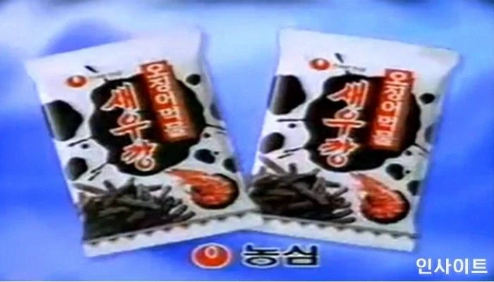 ai로 만든거 같은 과자 봉투