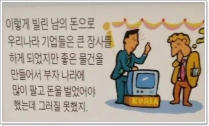 희대의 개소리