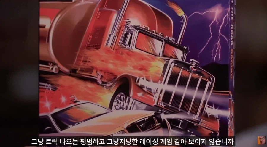 AVGN이 빅 릭스=똥겜을 못 믿었던 이유 - 이미지 8
