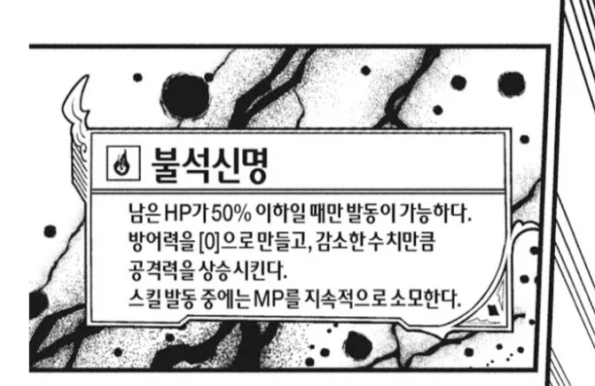 중기사)고점 자체는 중기사가 검성보다 훨씬 더 높음(요약 있음) - 이미지 2