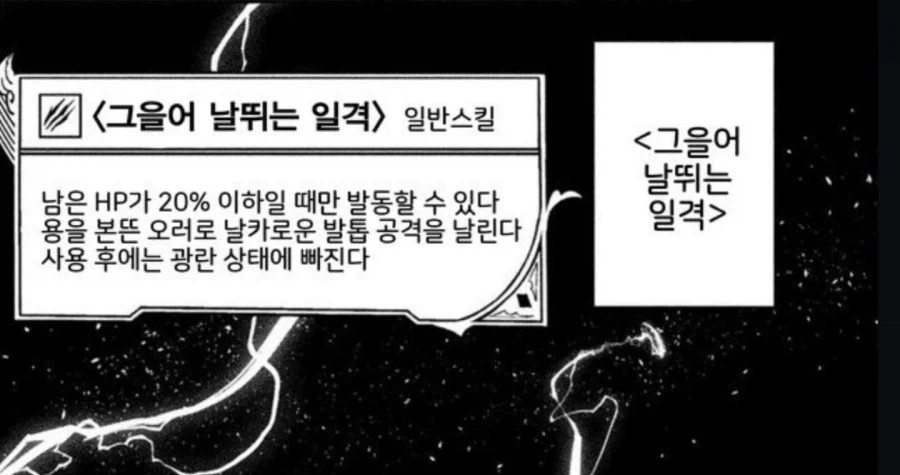 중기사)고점 자체는 중기사가 검성보다 훨씬 더 높음(요약 있음) - 이미지 3